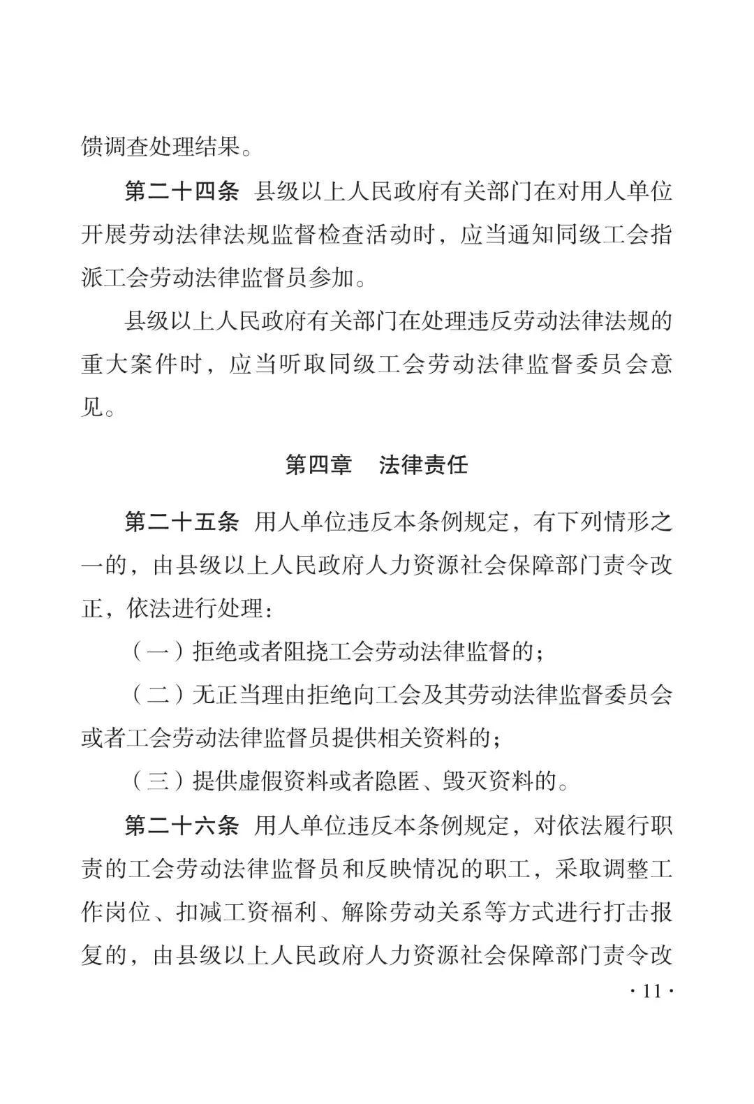 监督是什么意思(监督是什么意思?)