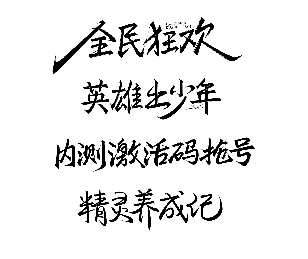 艺术签名在线生成器(怎样免费查自己的艺术签名？)