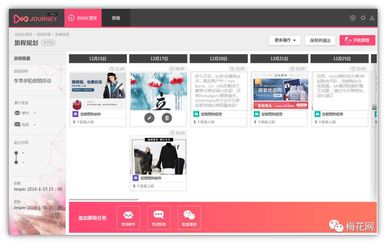 webpower(web服务器是作什么用的?)