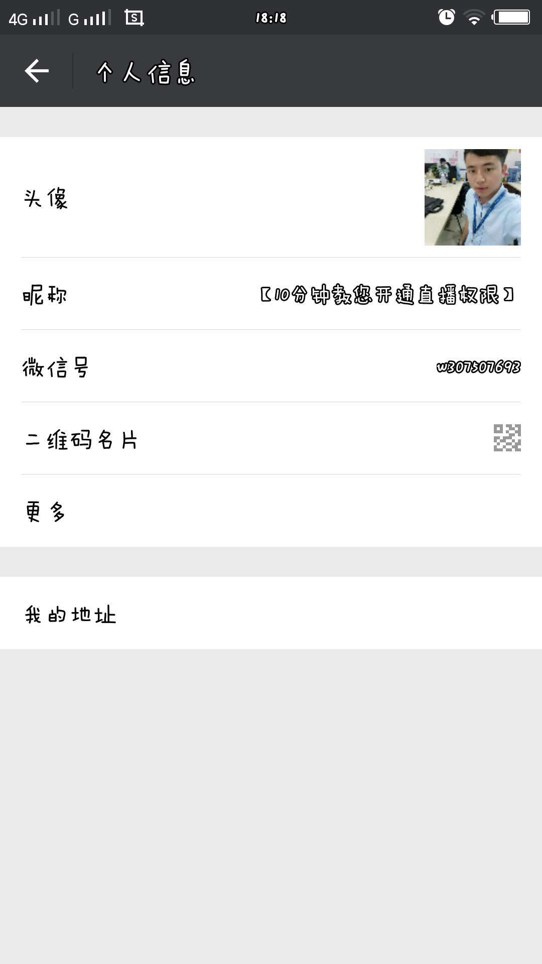 快手直播条件(快手直播都需要什么？)