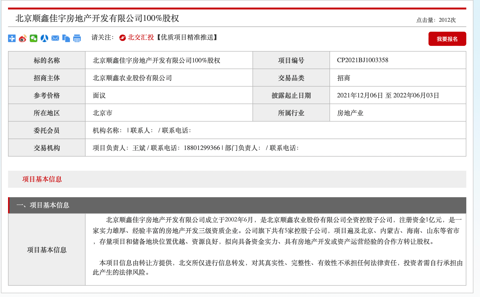 四上企业什么意思(什么是四上企业四下企业？)