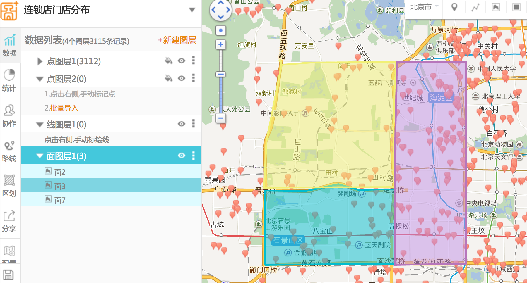 路线规划(请问怎么规划路线？)