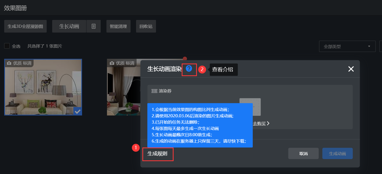 酷家乐在线(酷家乐如何收藏常用素材？)