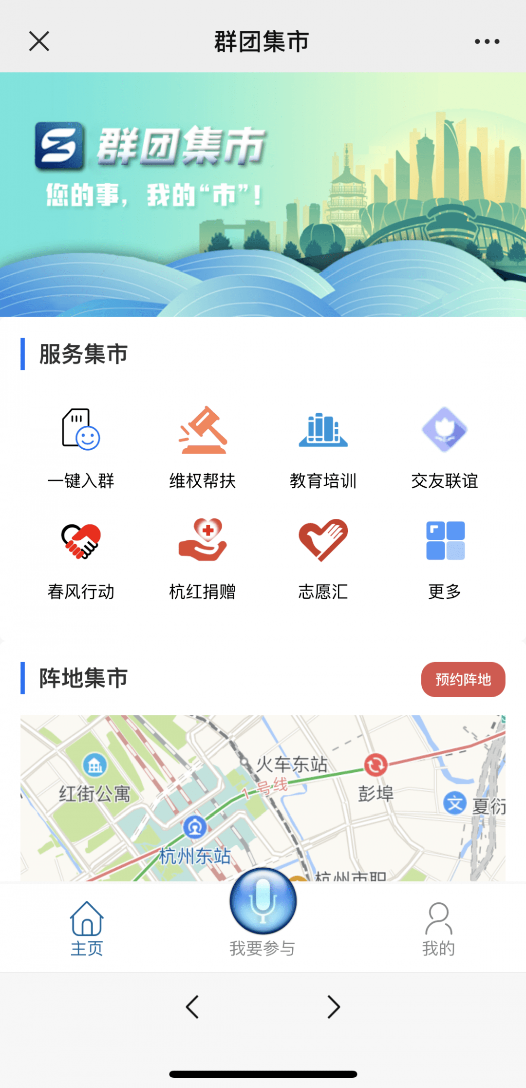 智群管家(智群管家靠谱吗？)