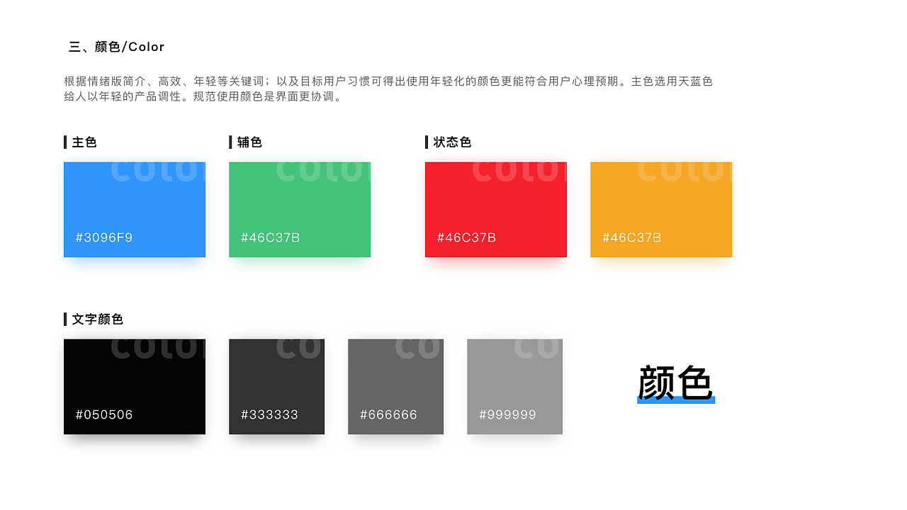 微校通(买买相册和微销通是一家吗?)