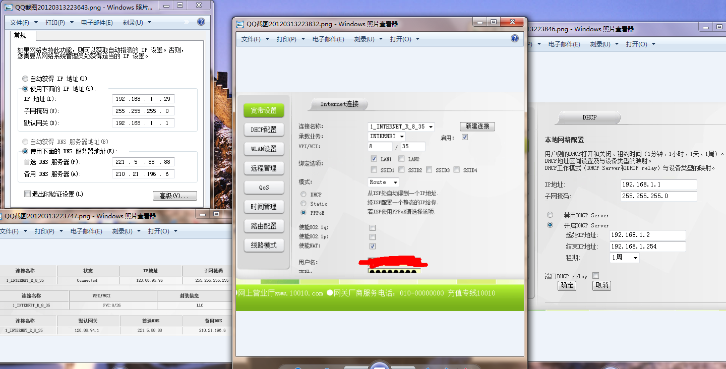 DNS服务器未响应是什么意思(dns服务器未响应是什么原因导致的?)