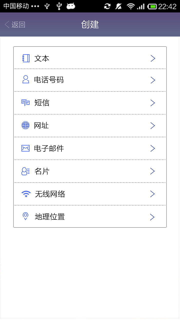二维码生成软件(制作二维码是否是先要下载一个爱屁屁软件？)