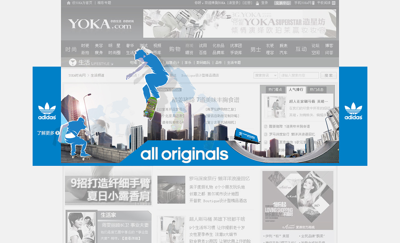 什么是富媒体广告(rich比较级和最高级是什么?)