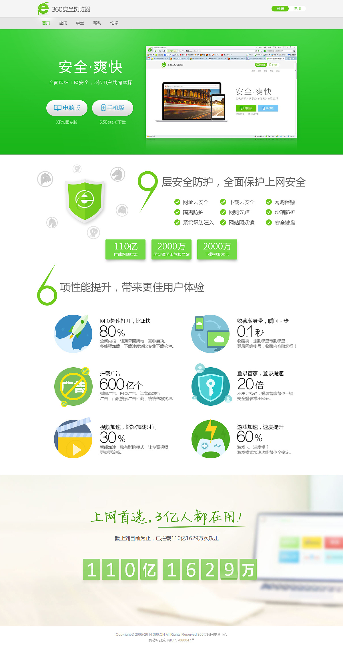 360图片(360手机相册有备份吗？)