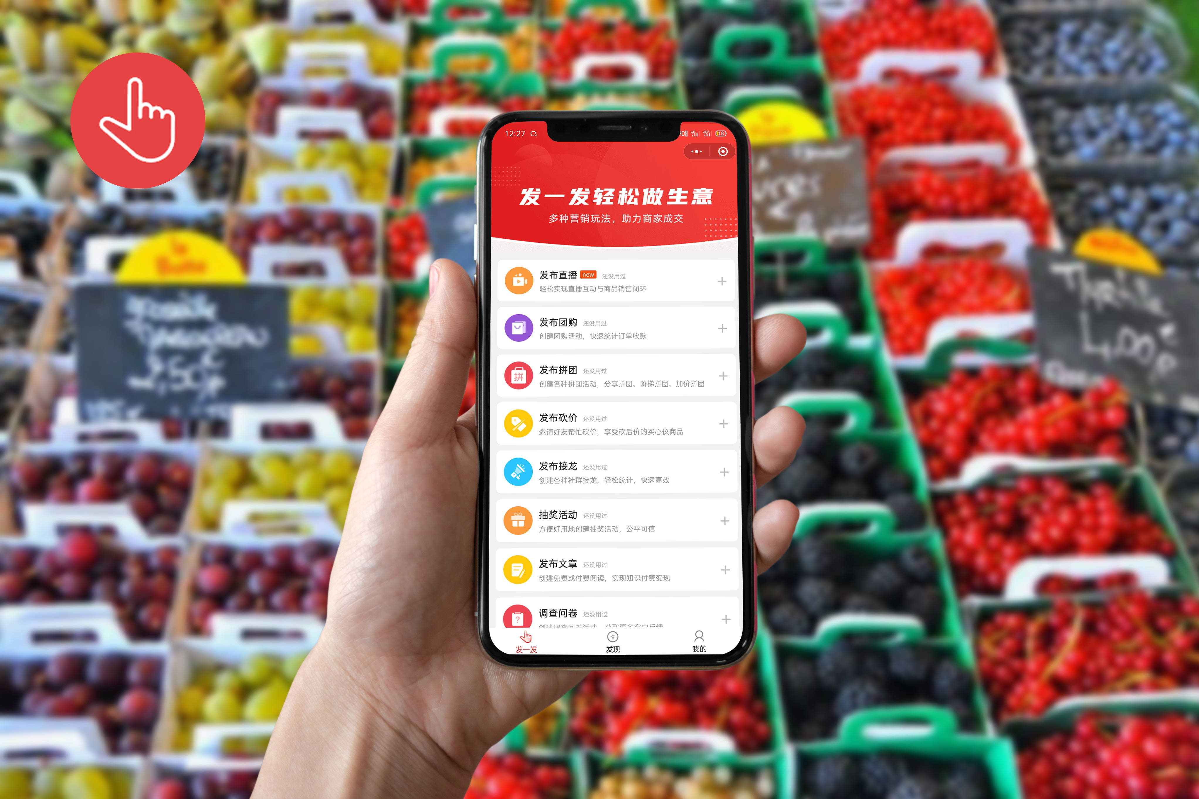 怎样做团购(个人团购运营模式?)