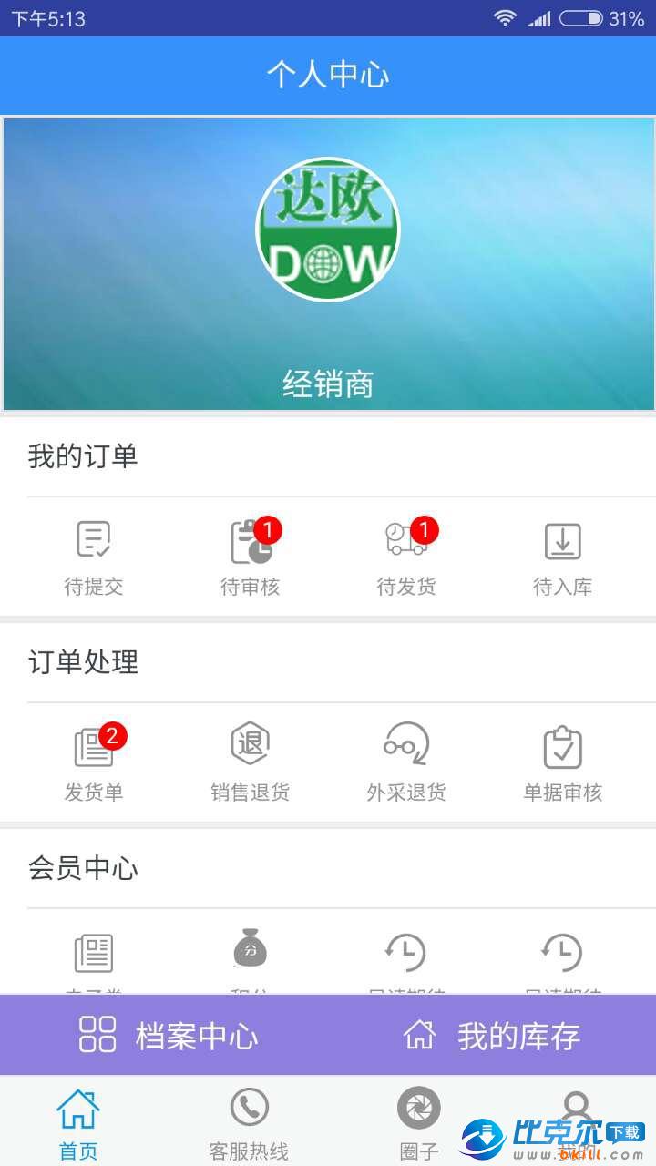 社群app(社群app正规吗?)