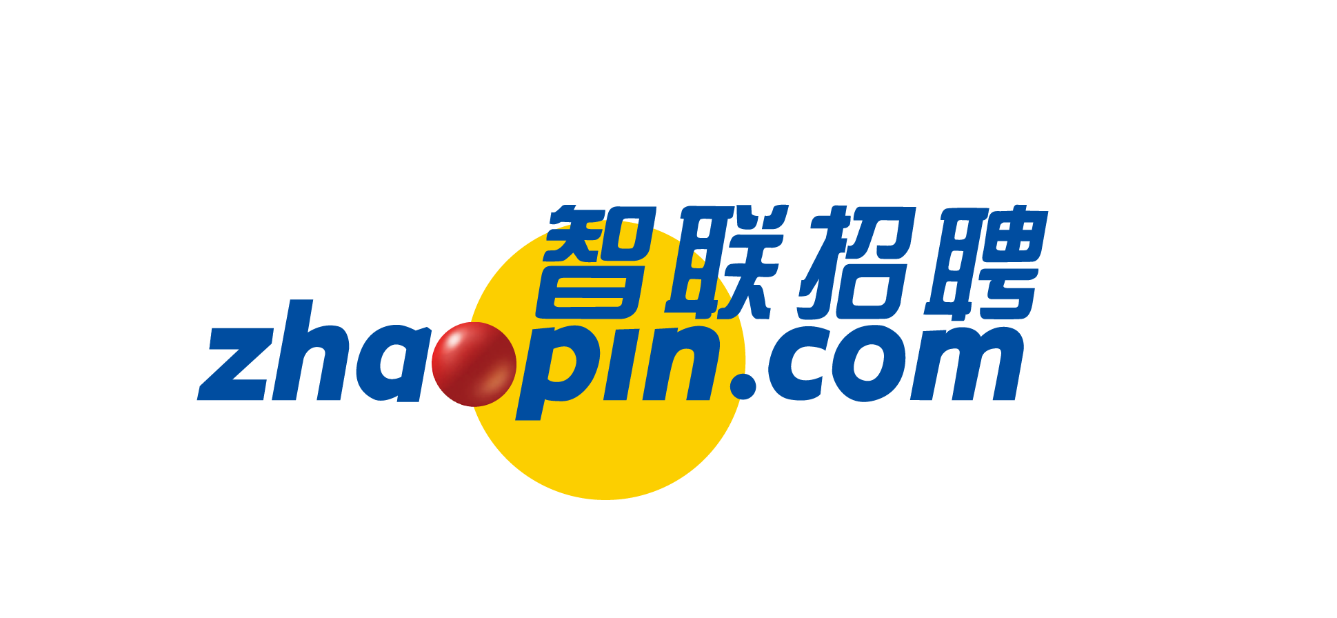 智联招聘客服电话(请问智联招聘客服电话是什么?)