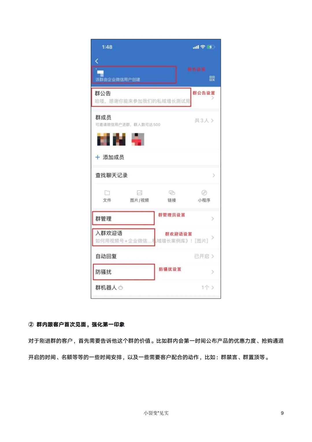 运营sop(sop运营计划?)