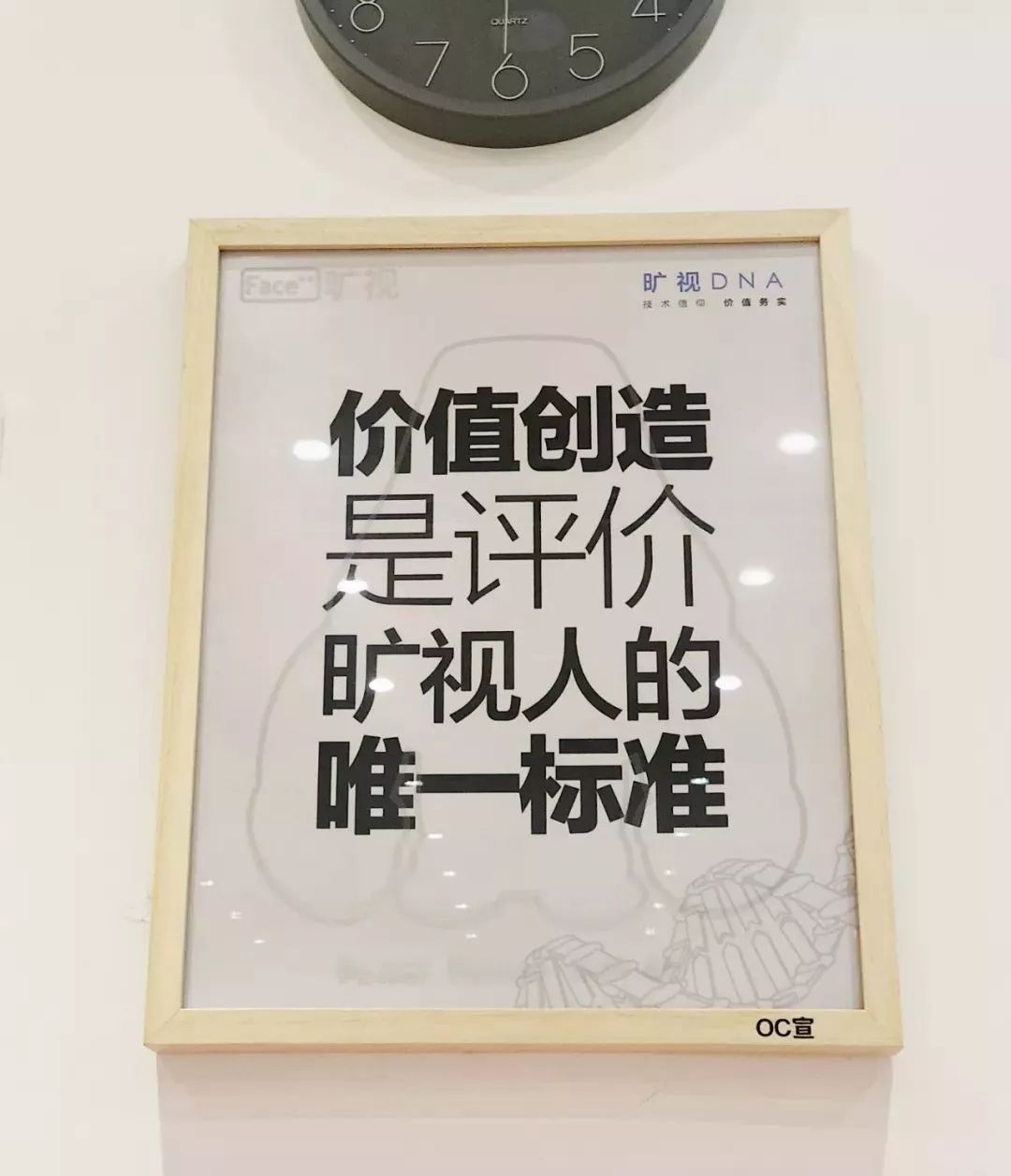 旷视科技股票代码(入职旷视科技值得吗?)