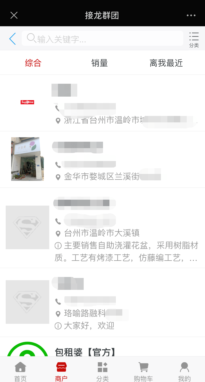 微信风控(微信风控是什么意思?)