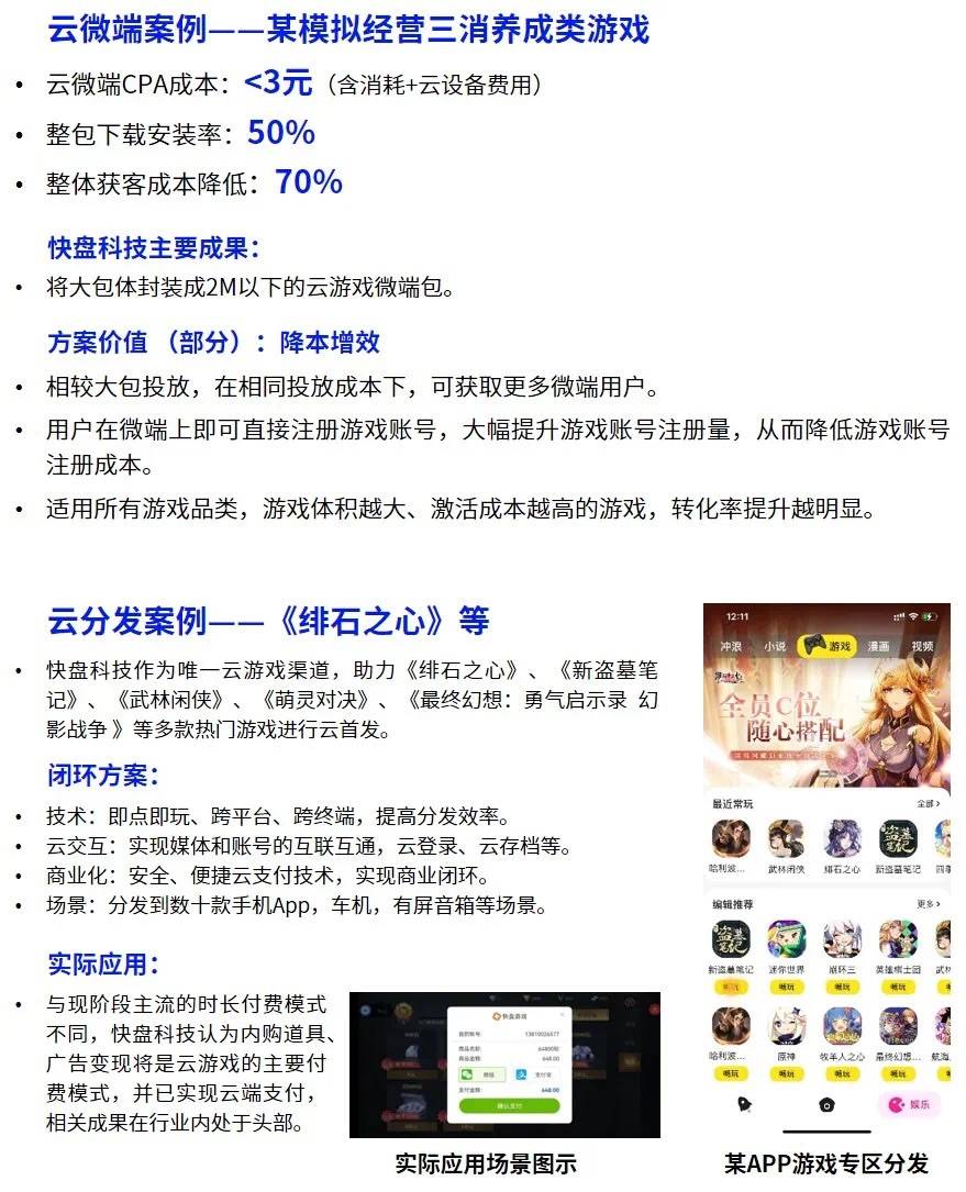 企业快盘(企业云盘使用优缺点?)