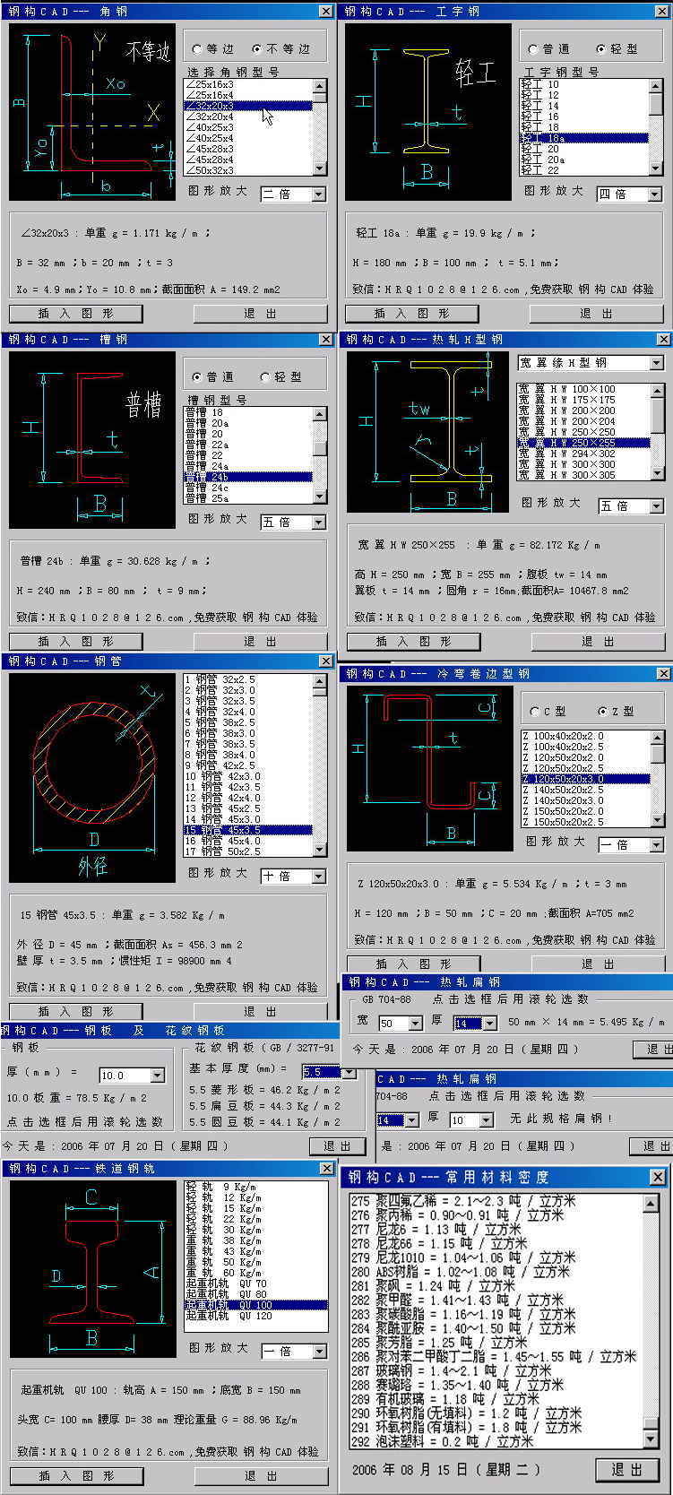 cad文件(cad是什么文件格式？)