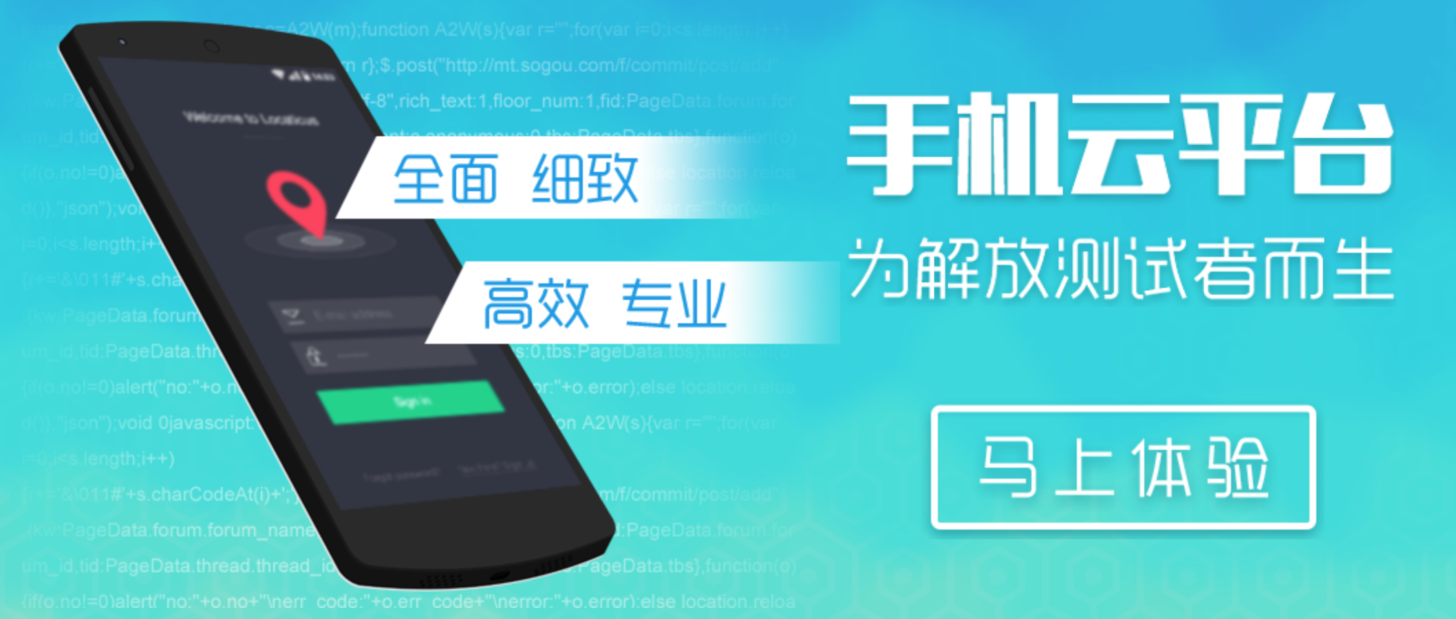 云测平台(云测平台是干什么的?)