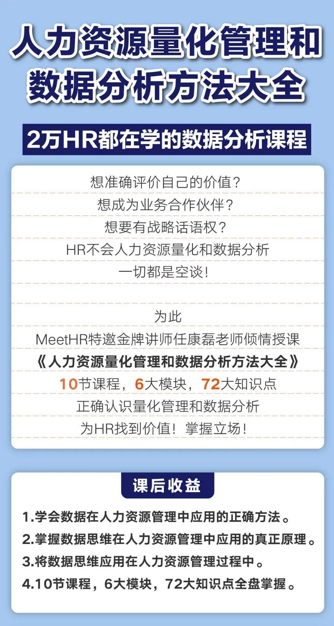 数据分析师工资(数据分析师拿一万月薪难吗?)