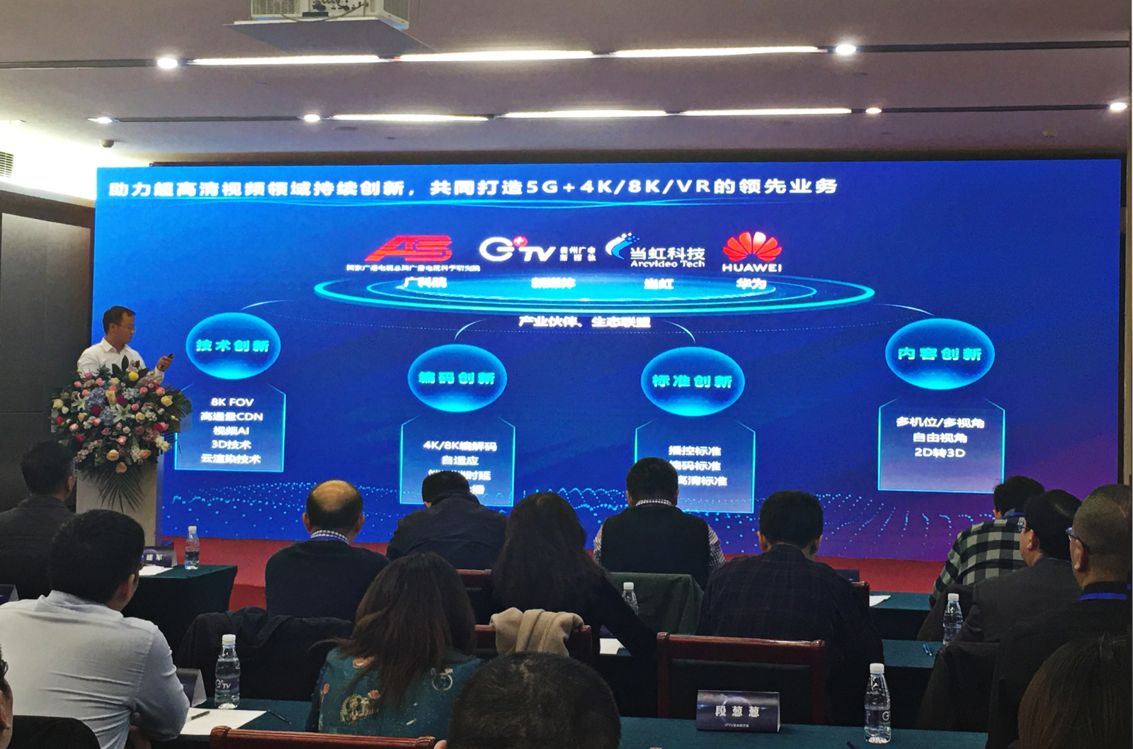 当虹科技(当虹科技为什么会涨百分之二十?)