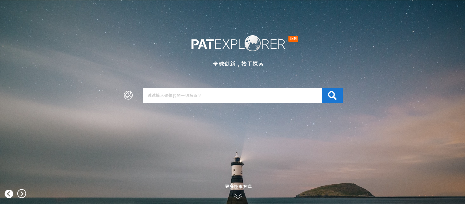 佰腾专利网(专利号申请查询官网入口?)