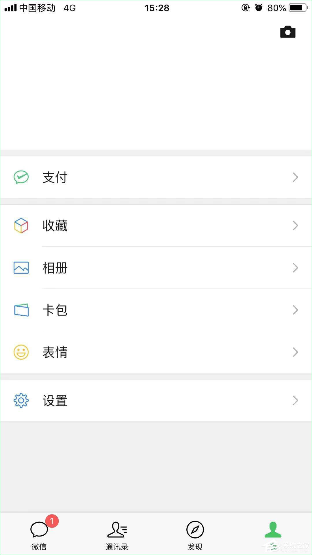 百度识图扫一扫(手机百度地图怎么看实景图?)