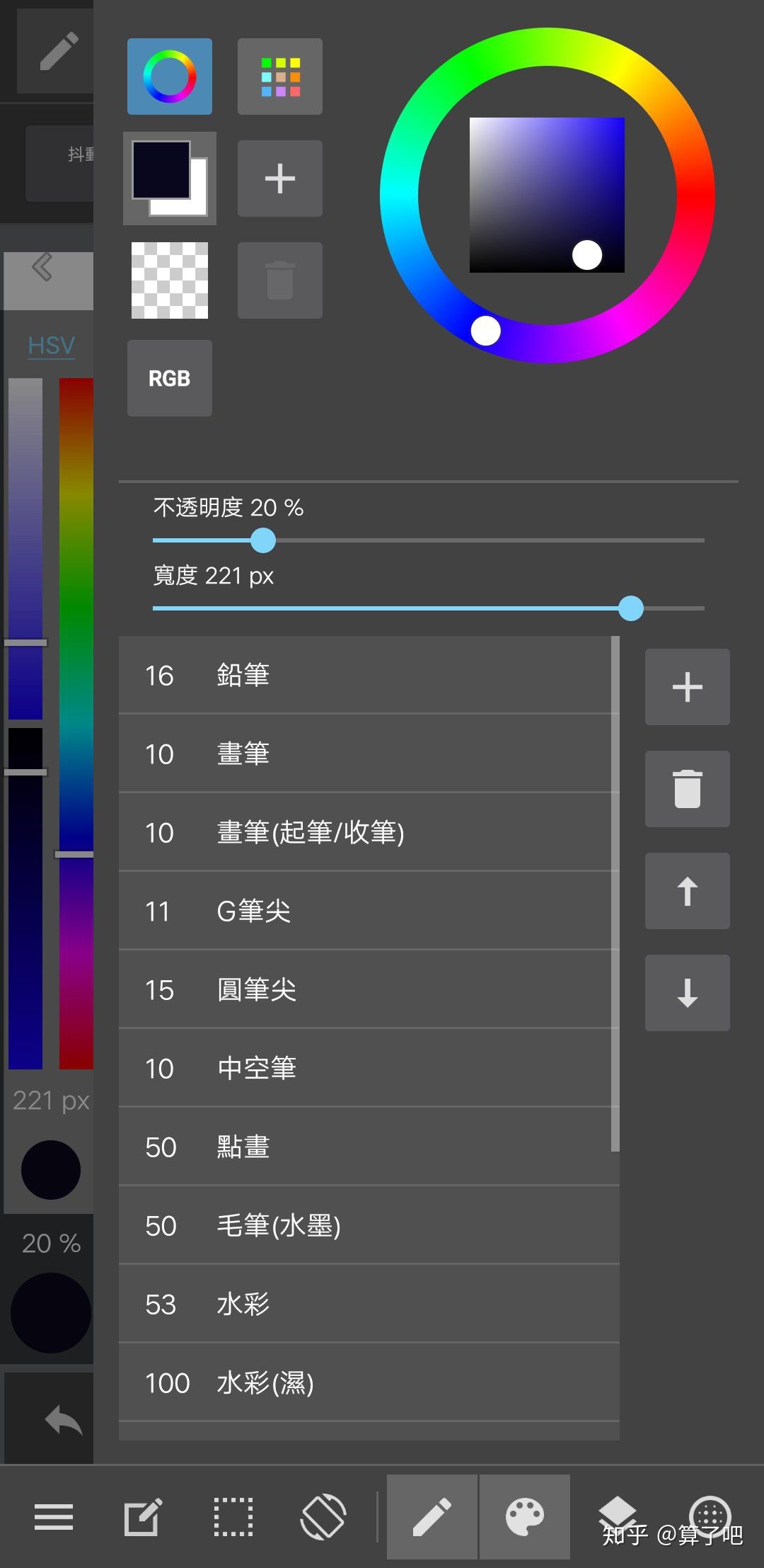 手机绘图软件(手机绘图软件哪个好？)