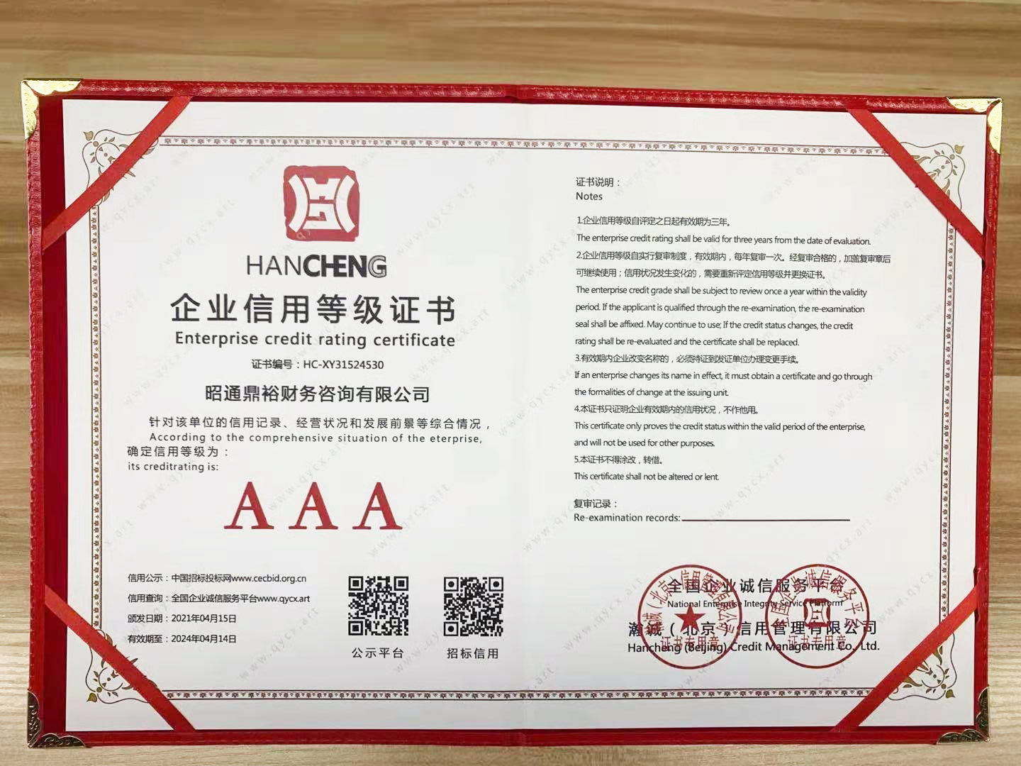 南通公司注册公司(南通人社注册不了？)