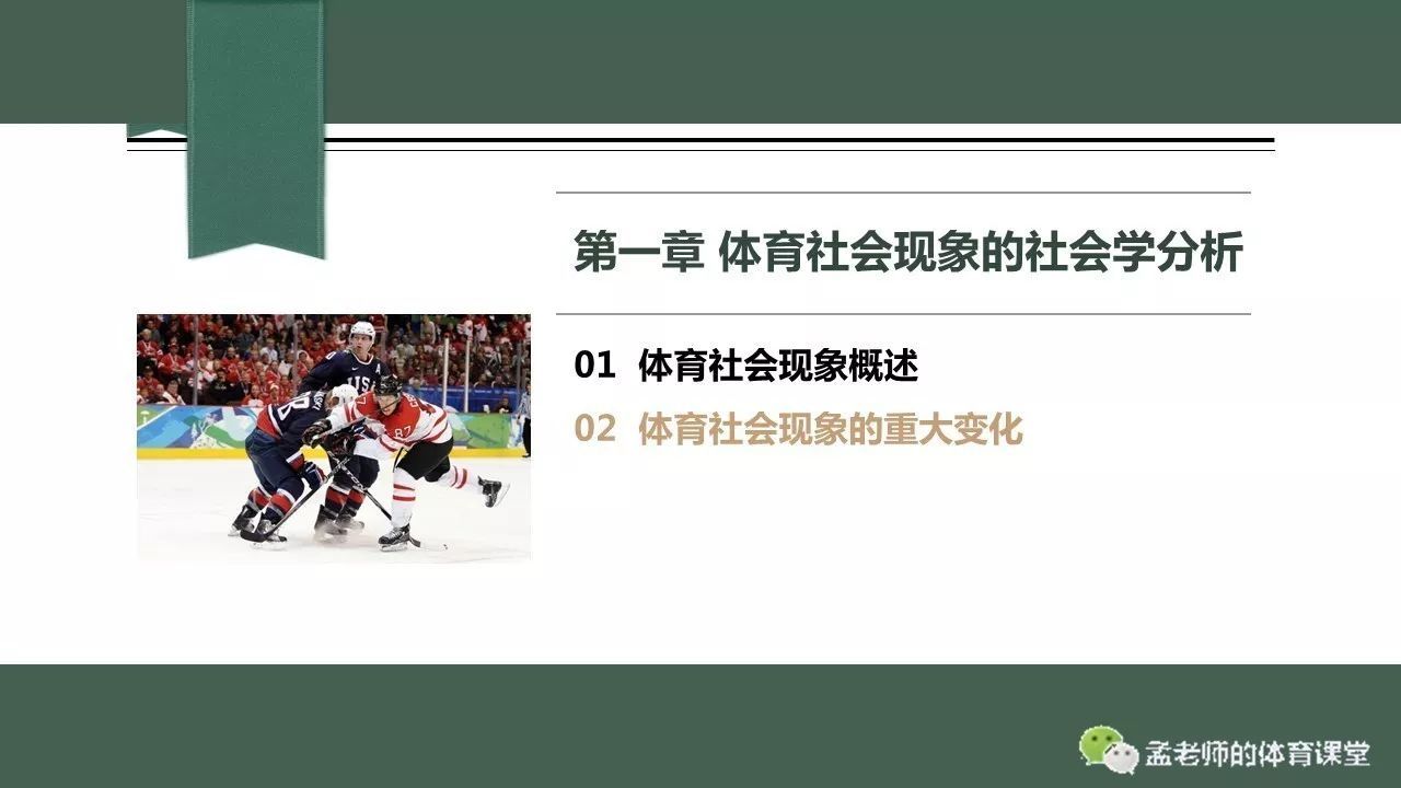 社会现象有哪些(2021年十大社会现象?)