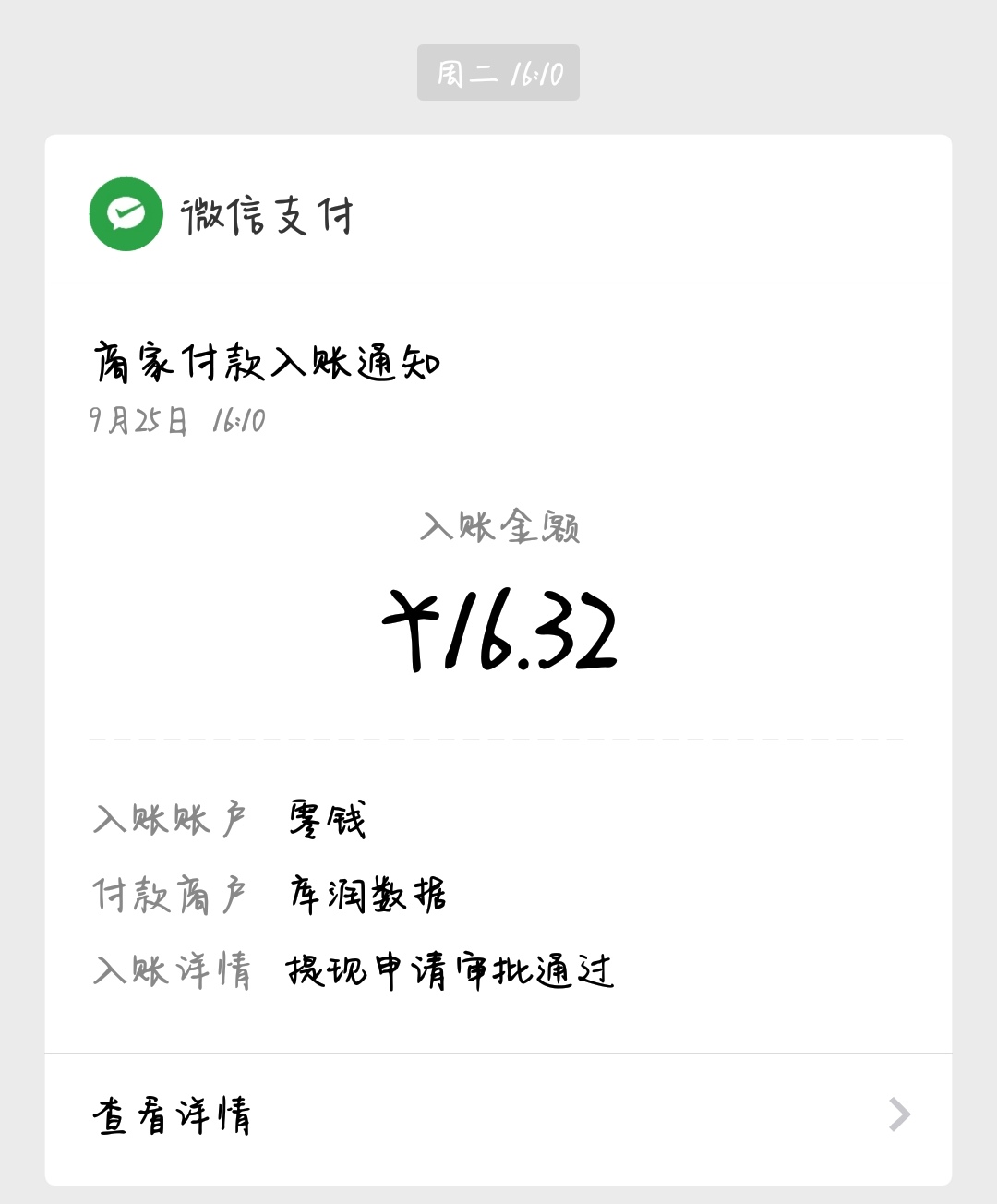 调查问卷小程序(怎么做调查问卷小程序？)