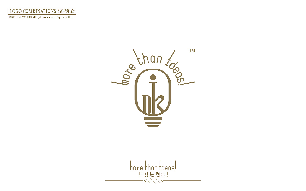 dake(dake衣服是什么牌子好？)