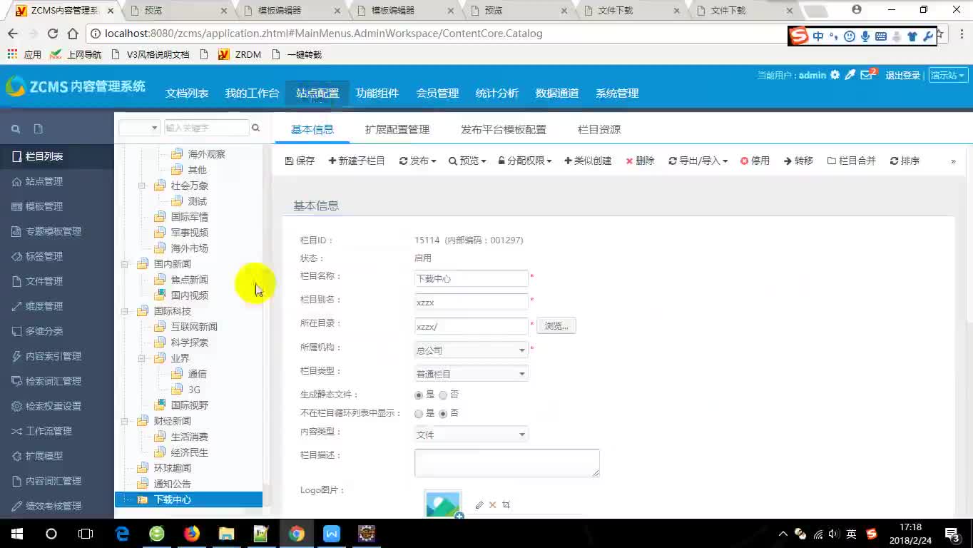 文件类型(常见的文件类型主要有哪些？)
