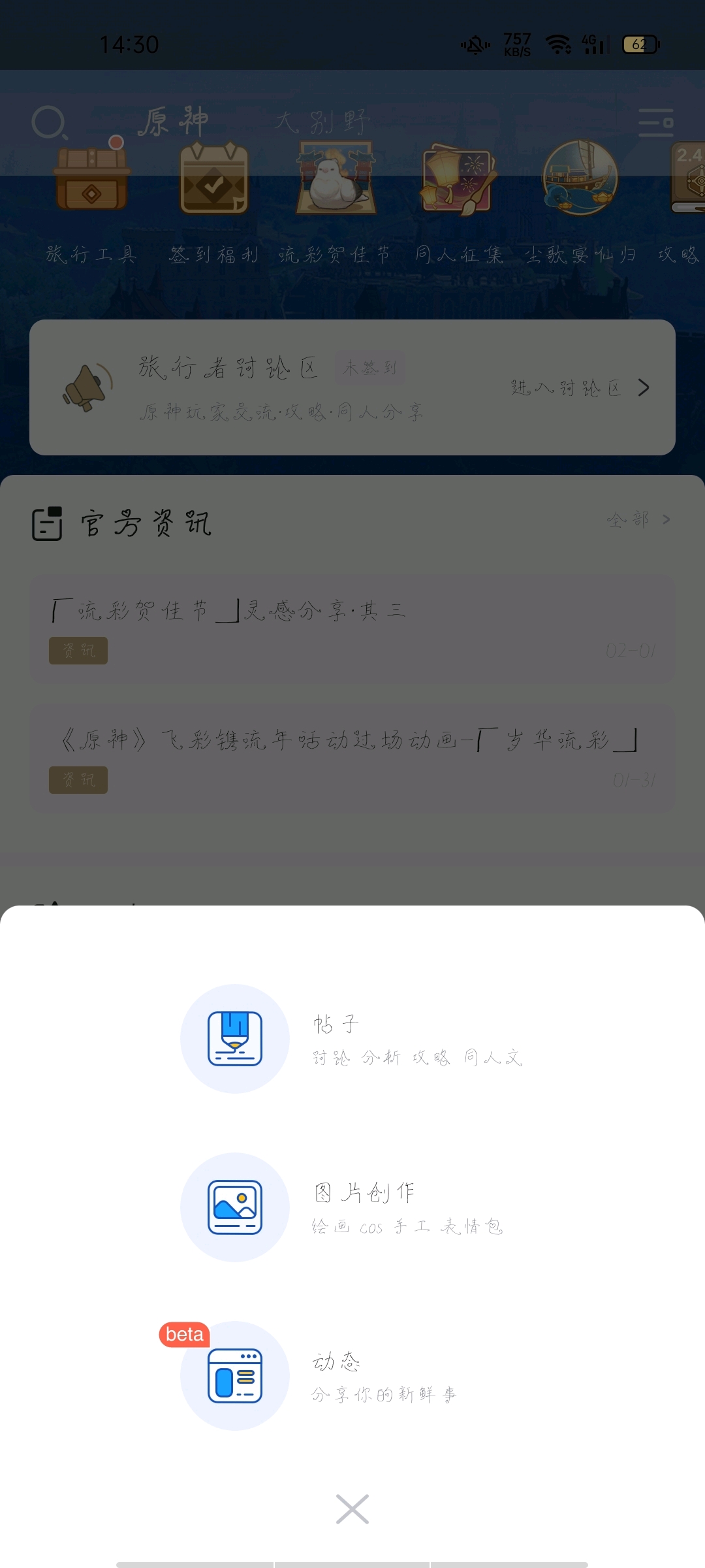 原神怎么改邮箱登录账号(原神自抽号怎么改绑定的手机号？)