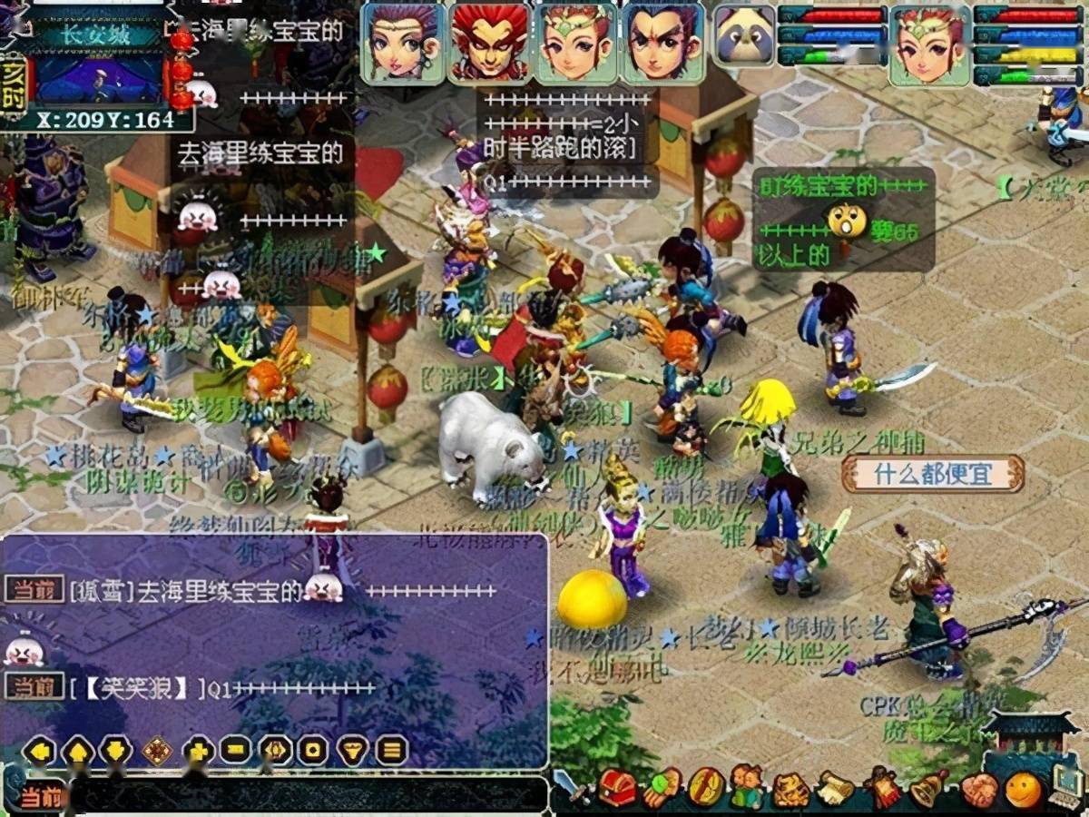 梦幻端游怎么恢复角色数据(梦幻西游怎么恢复满魔法值？)