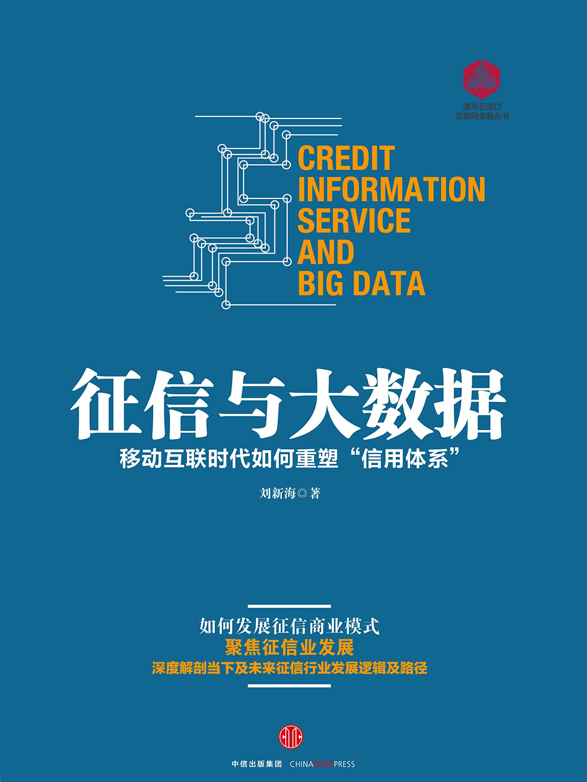 个人征信的大数据会恢复吗(征信报告不显示大数据显示咋回事?)