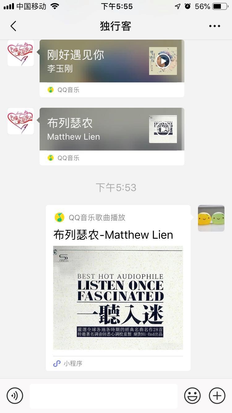 qq音乐怎么发邮箱给朋友(怎么才能把自己QQ音乐里的歌曲发到朋友的QQ邮箱里？)