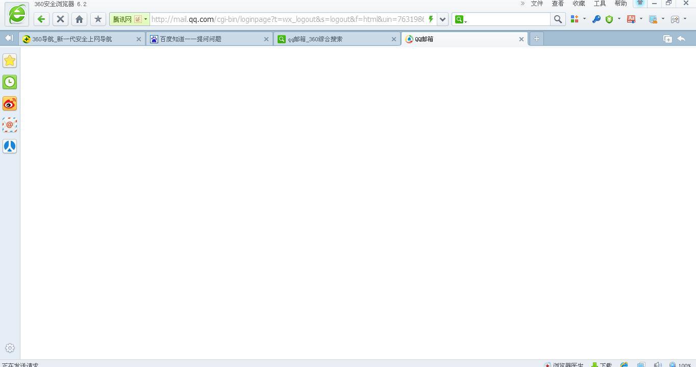 邮箱显示不了要加什么插件(如何设置邮件提醒功能?)