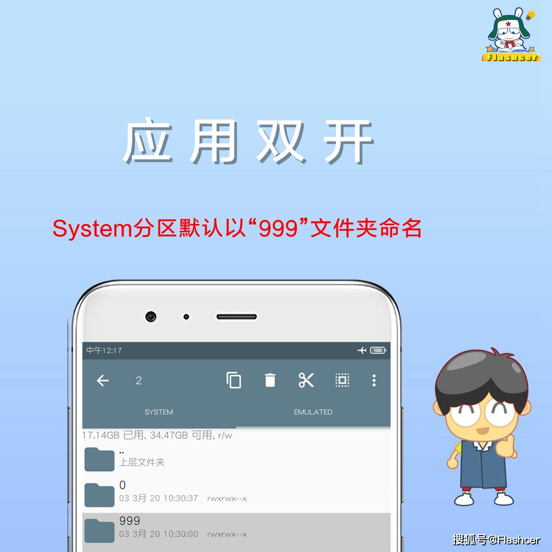应用双开如何恢复数据(小米手机双开关闭后数据消失能找回吗?)