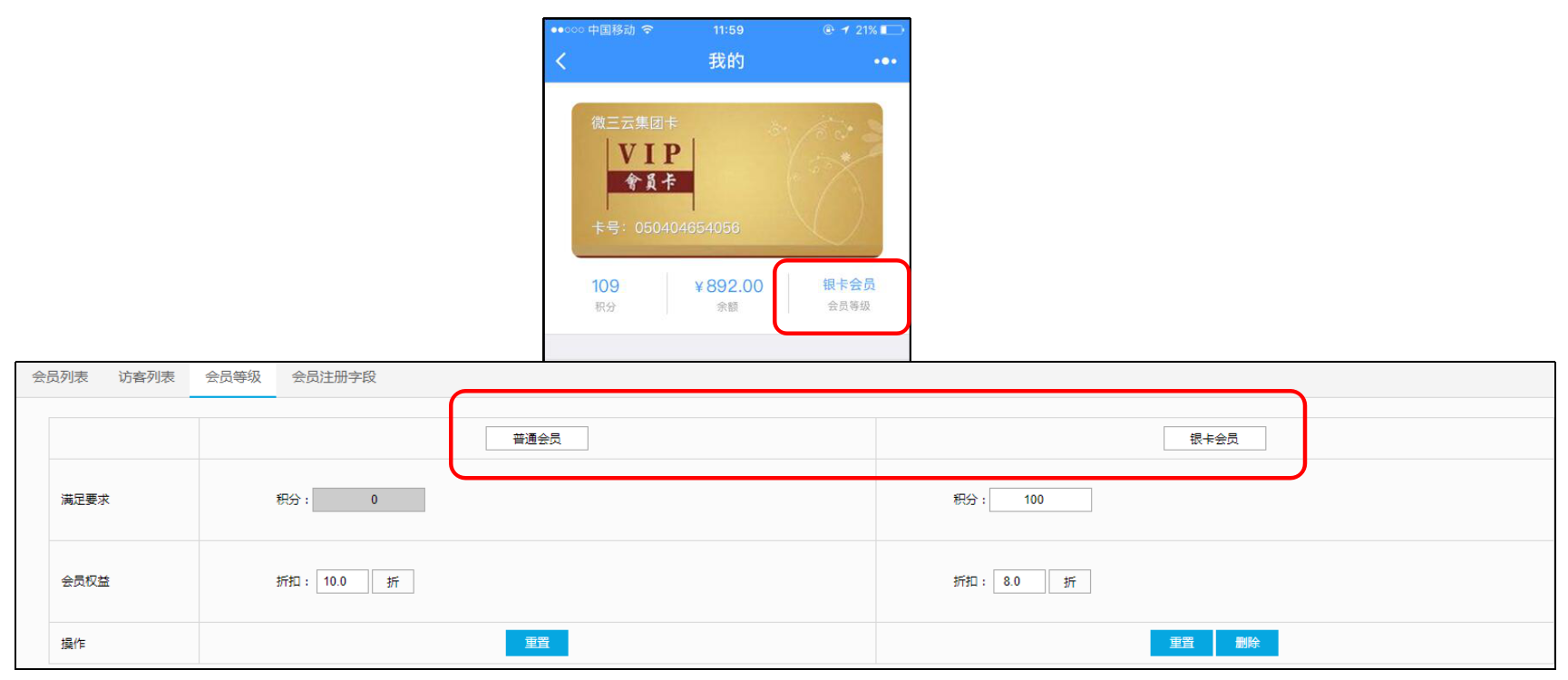 管易erp都有什么功能(管易ERP的功能怎么样?)
