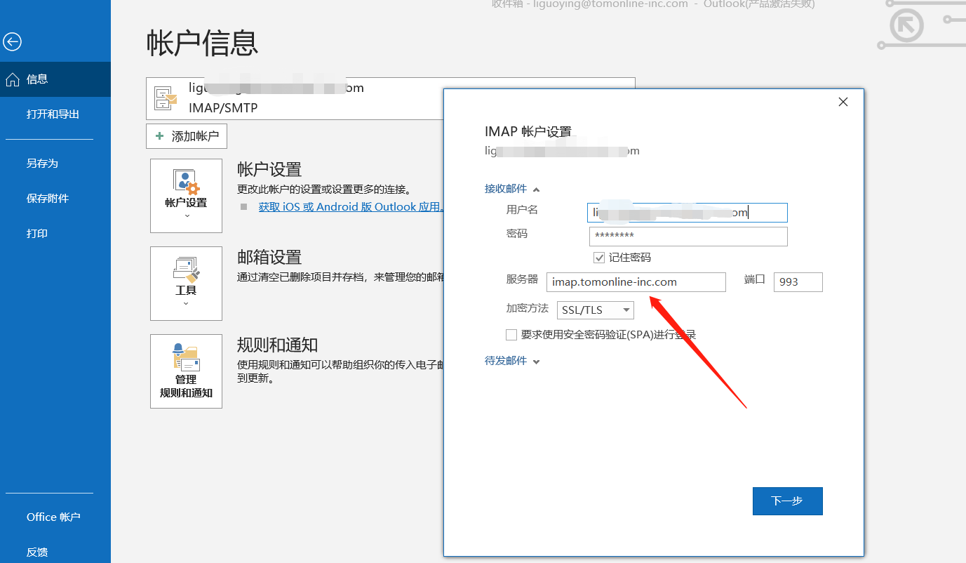 公司邮箱用什么邮箱登录(企业邮箱怎么登陆啊?)