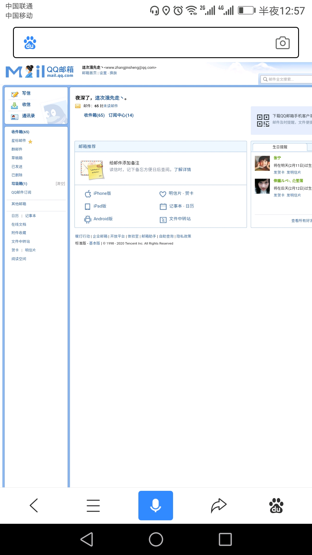知道邮箱怎么查steam(steam怎么查看初始邮箱?)