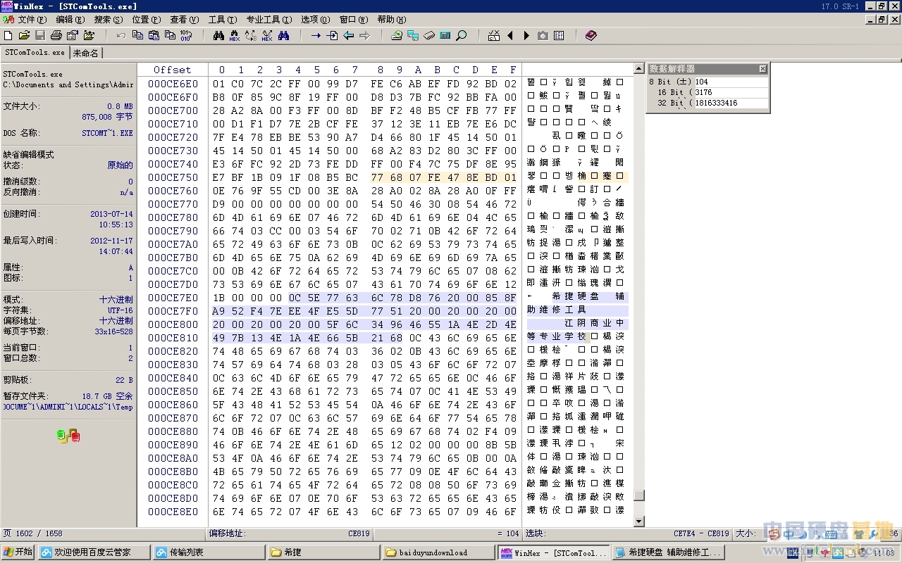 修订后的数据怎么恢复(如何恢复已经修改保存的数据？)