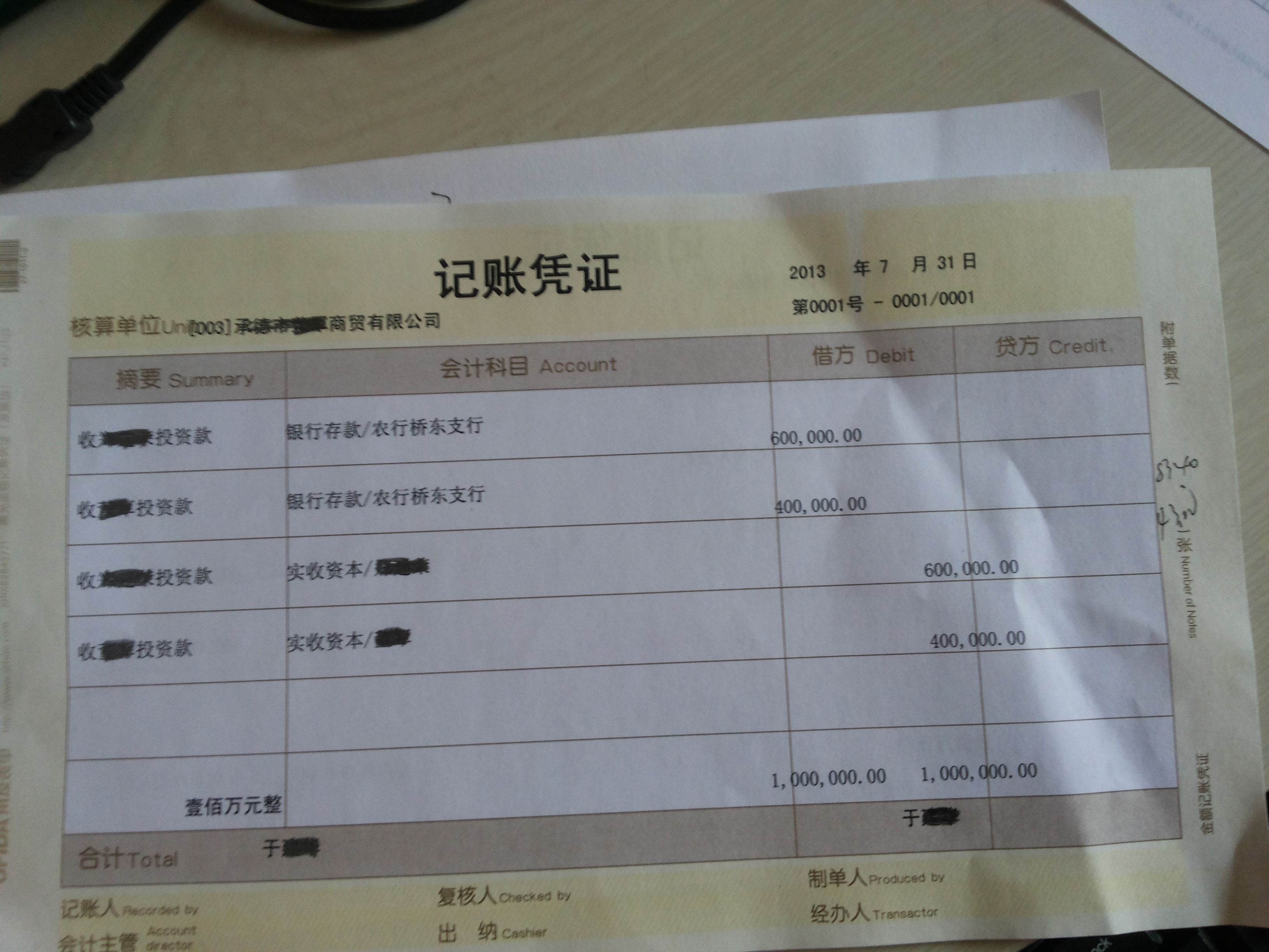 用友erp设置帐套(用友U8操作教程：[3]建立账套？)