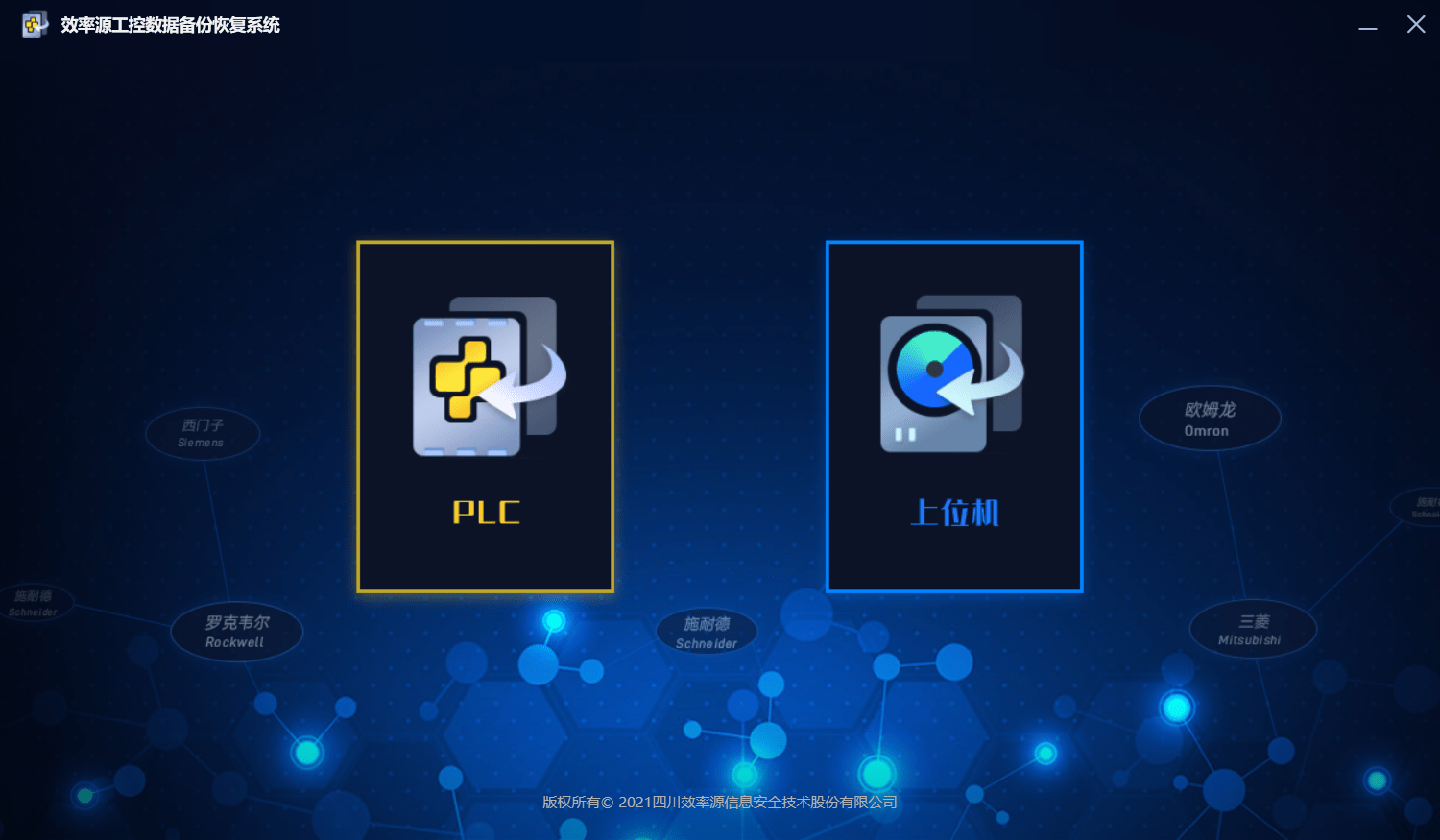 数据恢复平台安全吗可靠吗(数据兔恢复大师安全吗?)