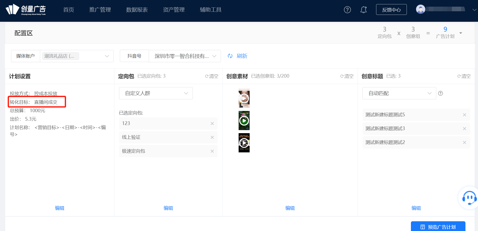电子商务都有哪些应用场景(什么是人工智能技术?运用到我们生活哪些场景呢?)