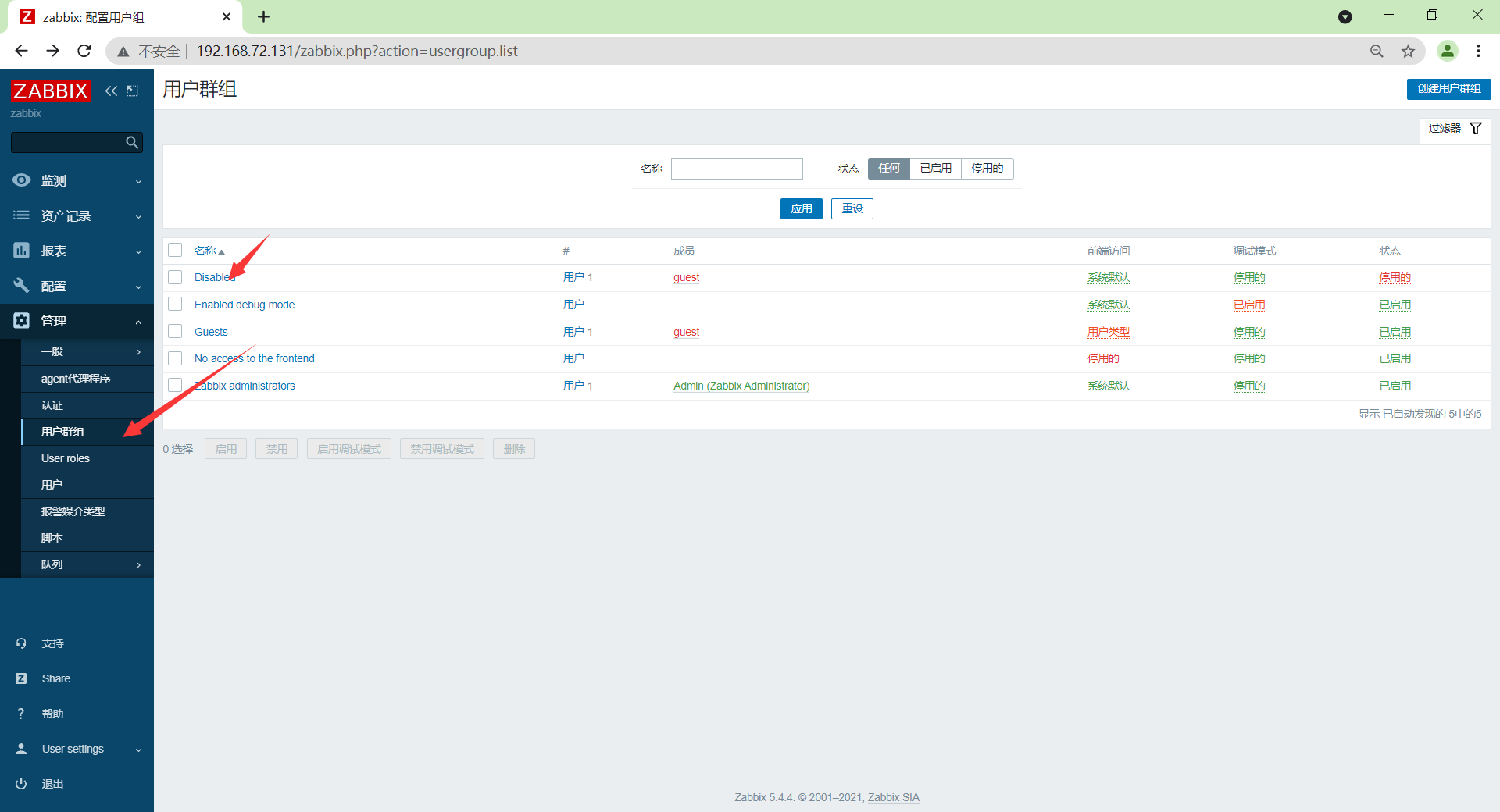 erp为什么设置权限(erp请购权限怎么开?)