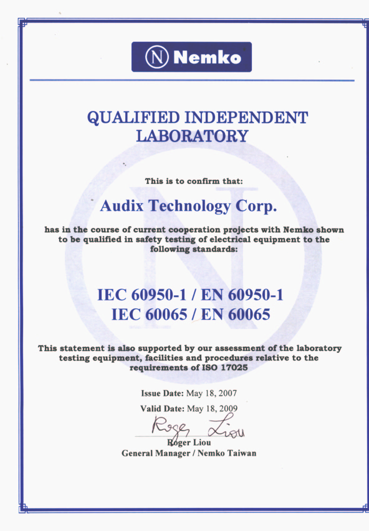 能效erp测试是什么(erp支持什么意思?)