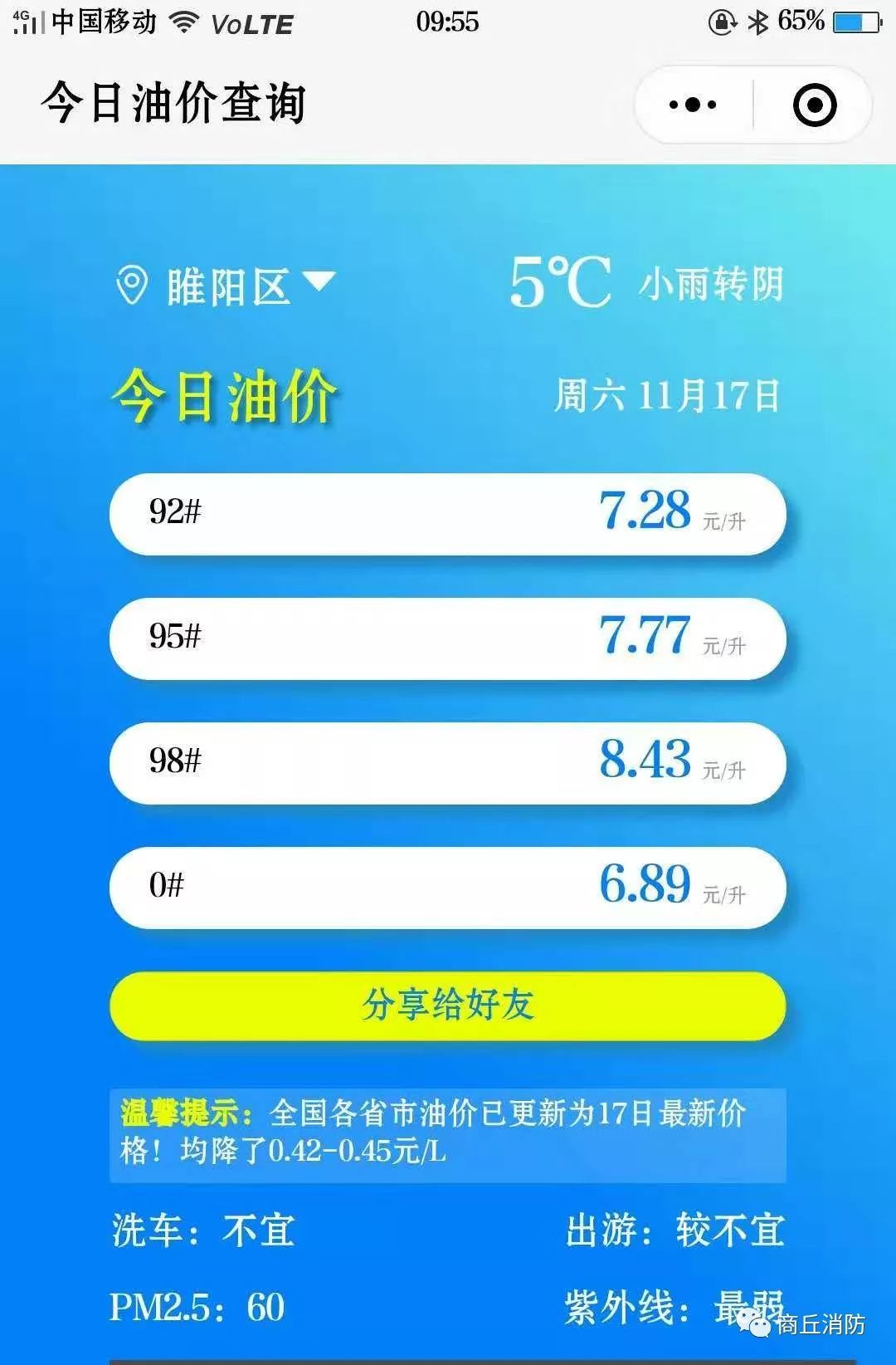 一桶油怎么加到邮箱里面(挖掘机误把一桶机油加到液压油箱里了怎么办?)