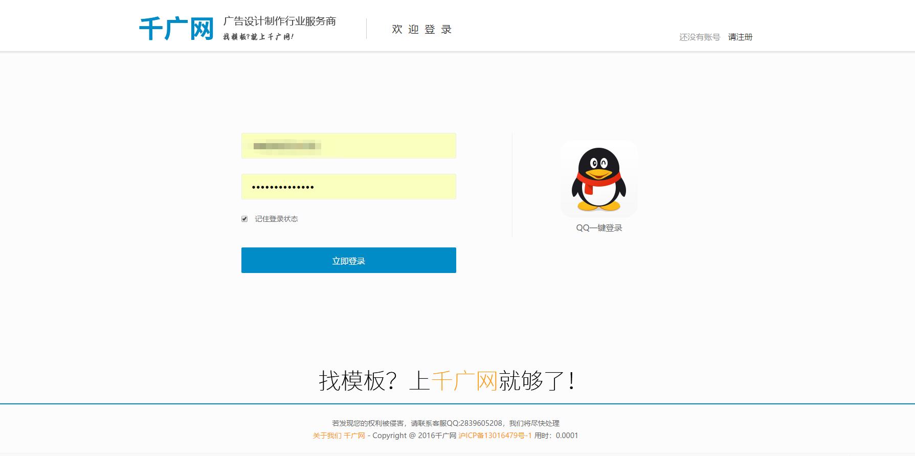 学信网如何邮箱重置密码(学信网无法重置密码怎么办?)
