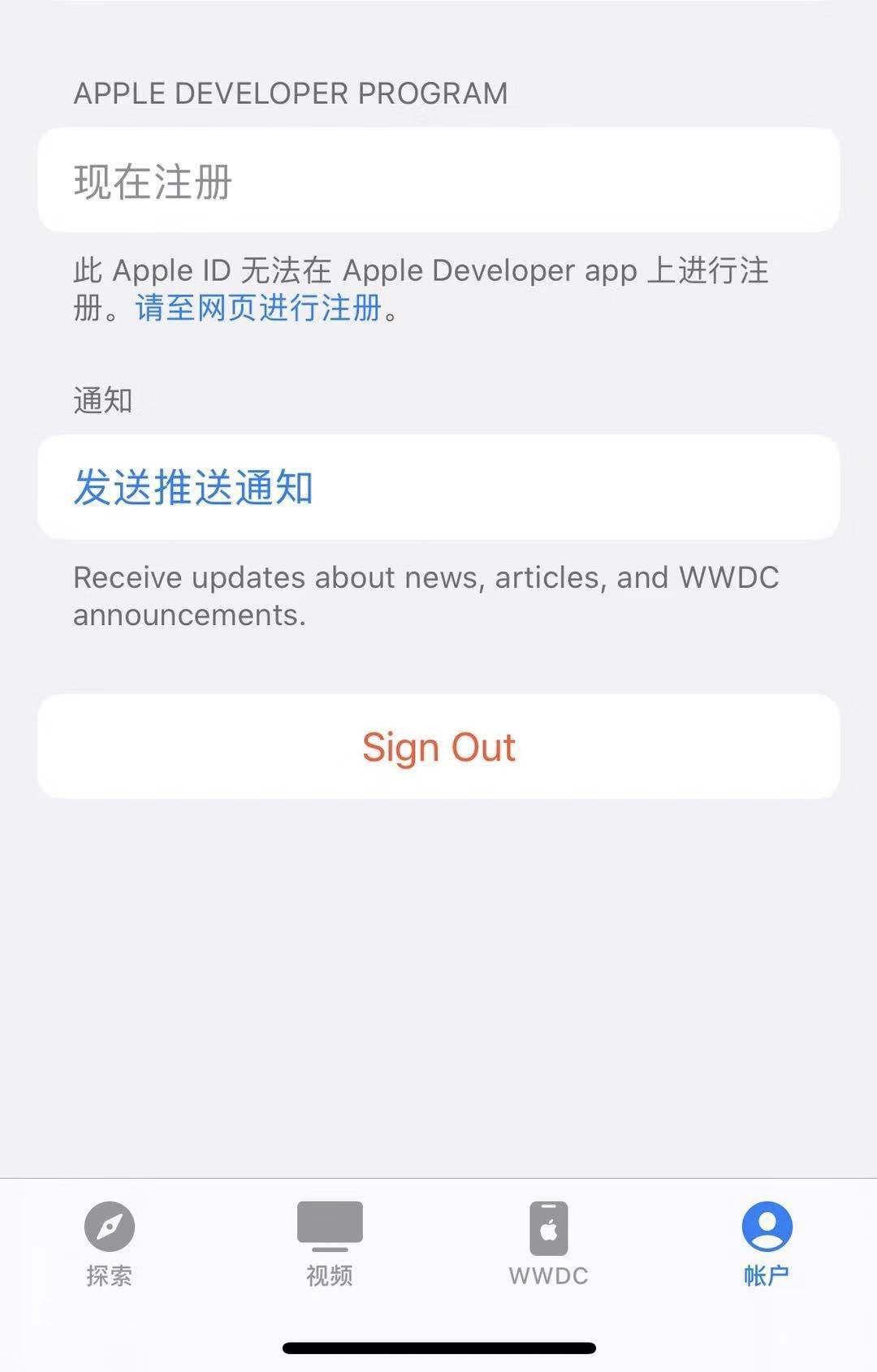 苹果邮箱怎么刷新邮箱(outlook如何自动刷新邮件？)